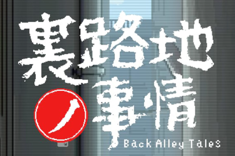 �Link Back Alley Tale Mod Apk Unlimited 2024+Cara Downloadnya, Permainan Seru Jadi Detektif dan Berantas Kriminal!