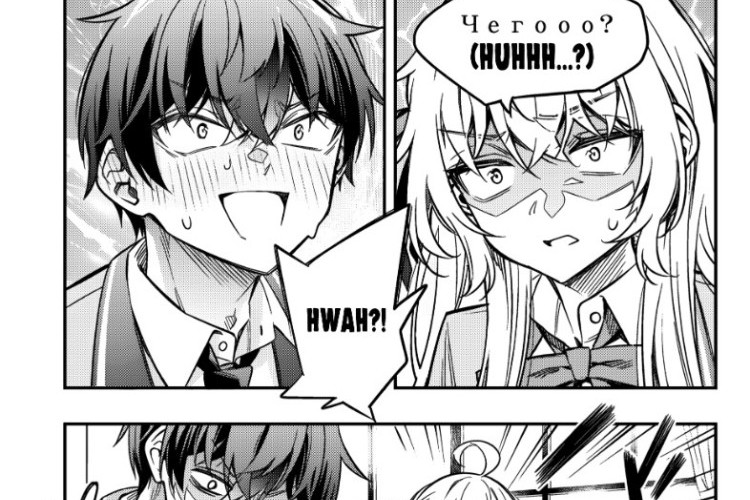 �Manga Tokidoki Bosotto Roshiago de Dereru Tonari no Alya-san Chapter 47 Bahasa Indonesia, Pesona Alya Bikin Meleleh